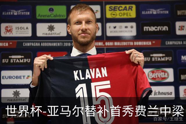 世界杯-亚马尔替补首秀费兰中梁 西班牙27射0-0佛得角