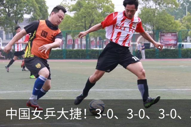 中国女乒大捷！3-0、3-0、3-0、3-2，孙颖莎、王艺迪4将晋级8强