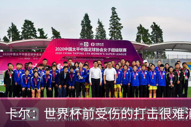 卡尔：世界杯前受伤的打击很难消化，感谢家人、女友和拜仁的支持